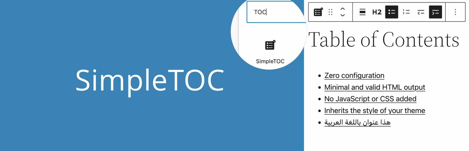 SimpleTOC plugin